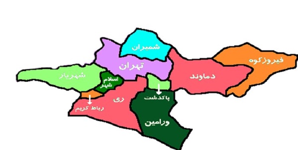 تهران