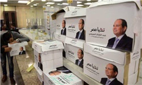 السیسی