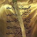 تصویر نمایه‌ی ‌محمد تقی سعیدی‌