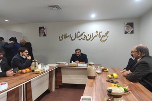اسماعیلی