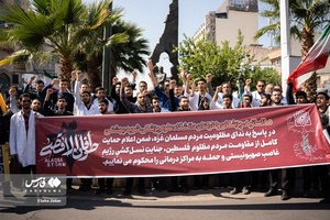 تجمع کادر بهداشت و درمان در محکومیت جنایات رژیم صهیونیستی