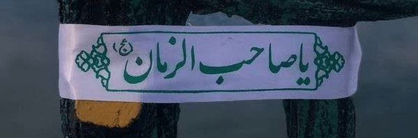 تصویر سربرگ نمایه‌ی ‌سارا محمدی‌