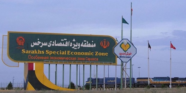 سیاسی