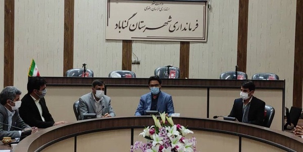 گناباد