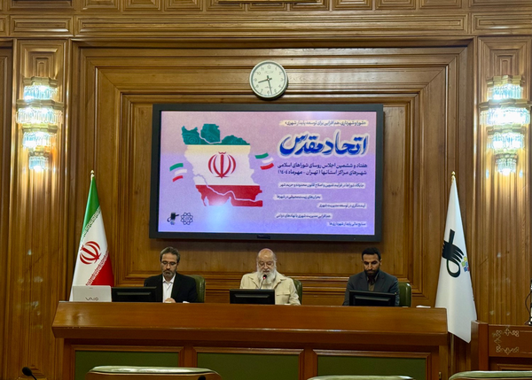 farsnews