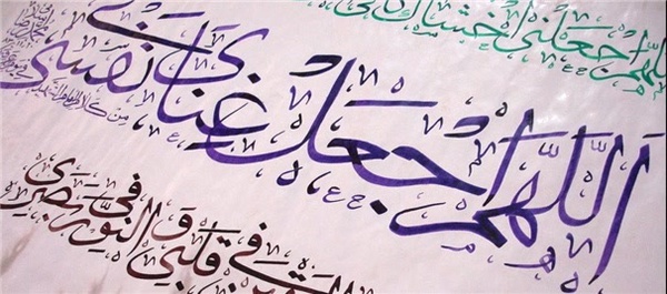 عرفه