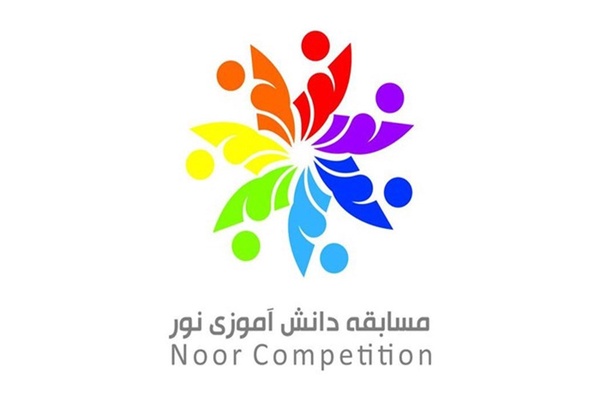 نور