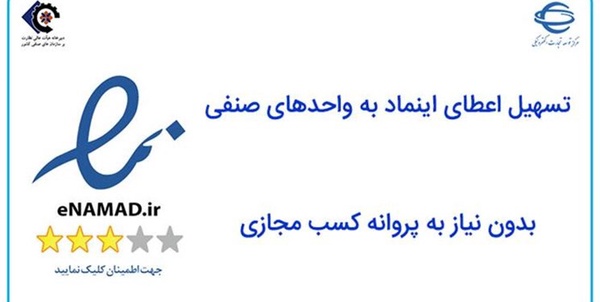 اینما