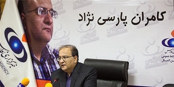 پارسی نژاد