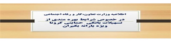 اطلاعیه