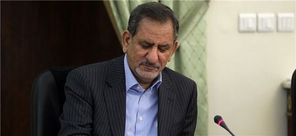 اسحاق جهانگیری