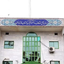 تصویر نمایه‌ی ‌اداره‌کل اوقاف استان مازندران‌