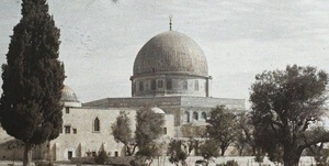 فلسطین