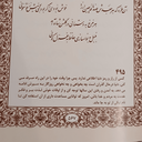 تصویر نمایه‌ی ‌فرزند خدا‌