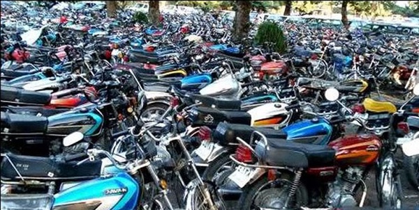 موتور سیکلت توقیفی