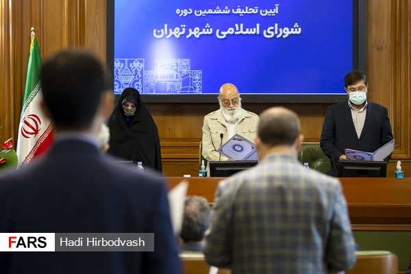قرائت متن سوگندنامه توسط اعضای شورای شهر تهران در مراسم تحلیف منتخبین ششمین دوره شورای شهر تهران