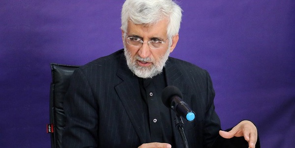 جلیلی