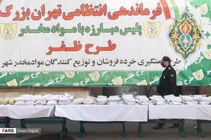 مواد مخدر کشف‌شده توسط پلیس مبارزه با مواد مخدر پایتخت در هشتمین طرح ظفر