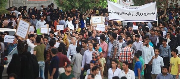 تجمع هرمزگان
