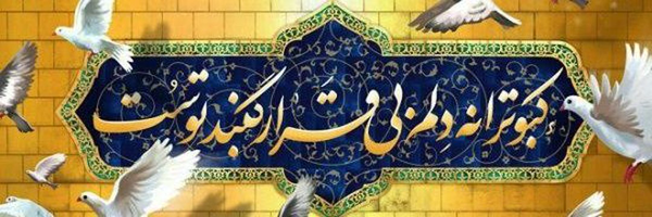 تصویر سربرگ نمایه‌ی ‌آنیسا‌