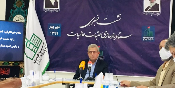 جلال ماب ستاد عتبات