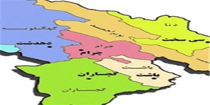 کهگیلویه و بویراحمد