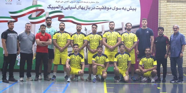 جودو