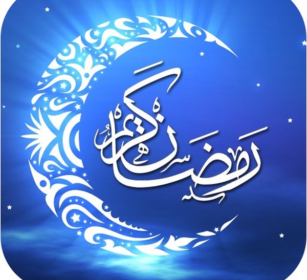 ماه رمضان