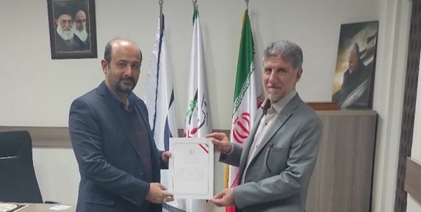 دانشگاه رازی