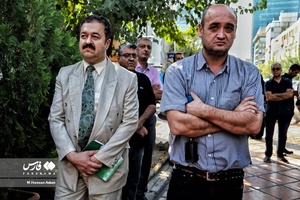 مراسم خاکسپاری فردوس کاویانی