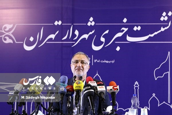نشست خبری علیرضا زاکانی شهردارتهران