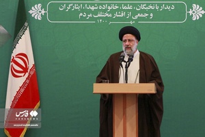 سخنرانی آیت الله رئیسی در دیدار با نخبگان، علما، خانواده شهدا، ایثارگران و جمعی از اقشار مختلف مردم