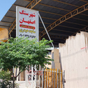 تصویر نمایه‌ی ‌ساجد حیدری‌