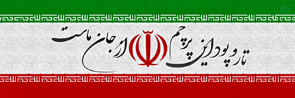 تصویر سربرگ نمایه‌ی ‌پیک ملت‌