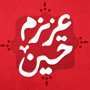 تصویر نمایه‌ی ‌9**5673‌