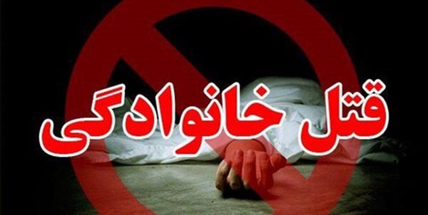 قتل