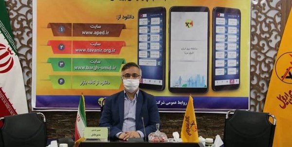حسین قدیمی