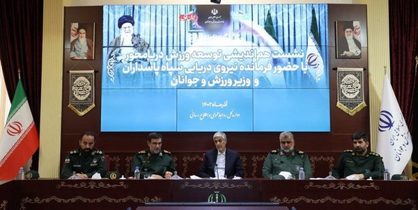 تنگسیری