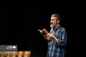 اختتامیه جایزه ادبی جلال آل‌احمد