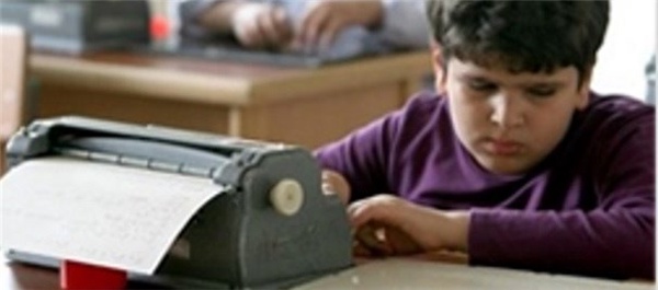 دانش آموز استثنایی