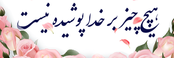 تصویر سربرگ نمایه‌ی ‌9**0510‌