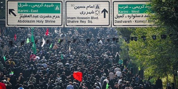 اربعین