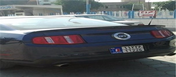 پلاک اروند