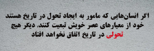 تصویر سربرگ نمایه‌ی ‌مصطفی زمانیان‌