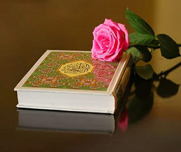 قرآن