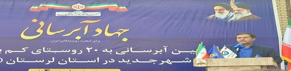 خدابخشی