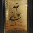 تصویر نمایه‌ی ‌بنده ی خدا‌