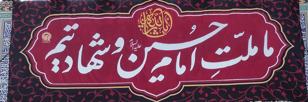 تصویر سربرگ نمایه‌ی ‌ابراهیم شکوری‌