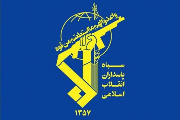 سپاه
