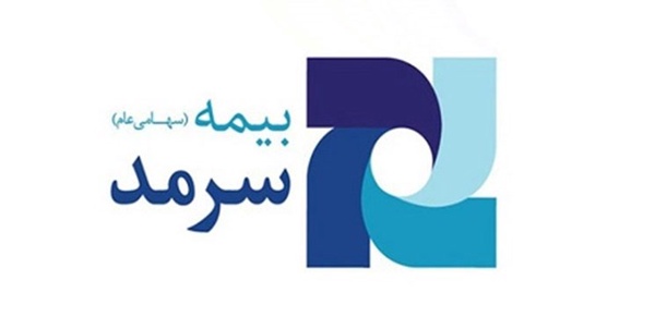 بیمه سرمد